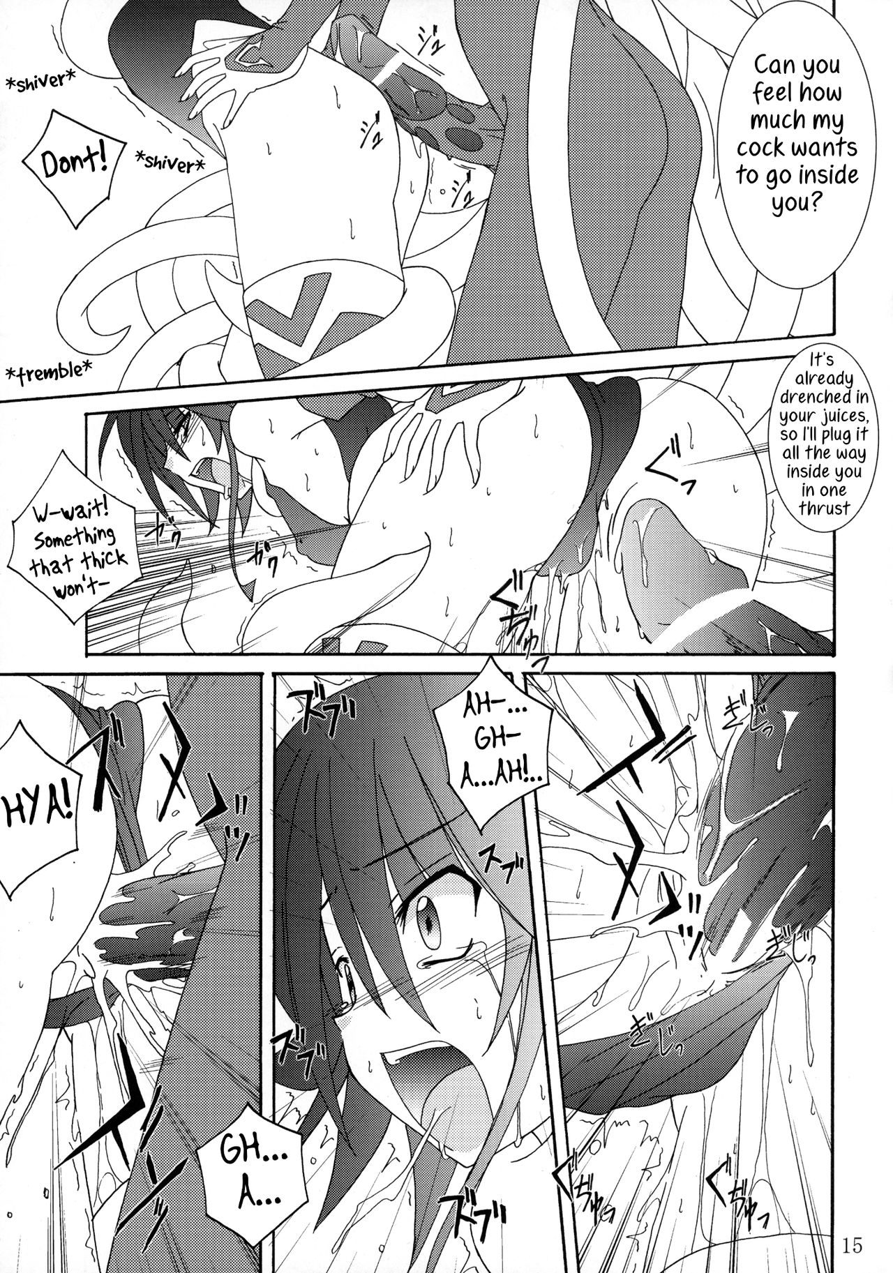 (C67) [夜の勉強会 (明日頼真咲、 ふみひろ)] 魔法少女 (魔法少女アイ) [英訳]
