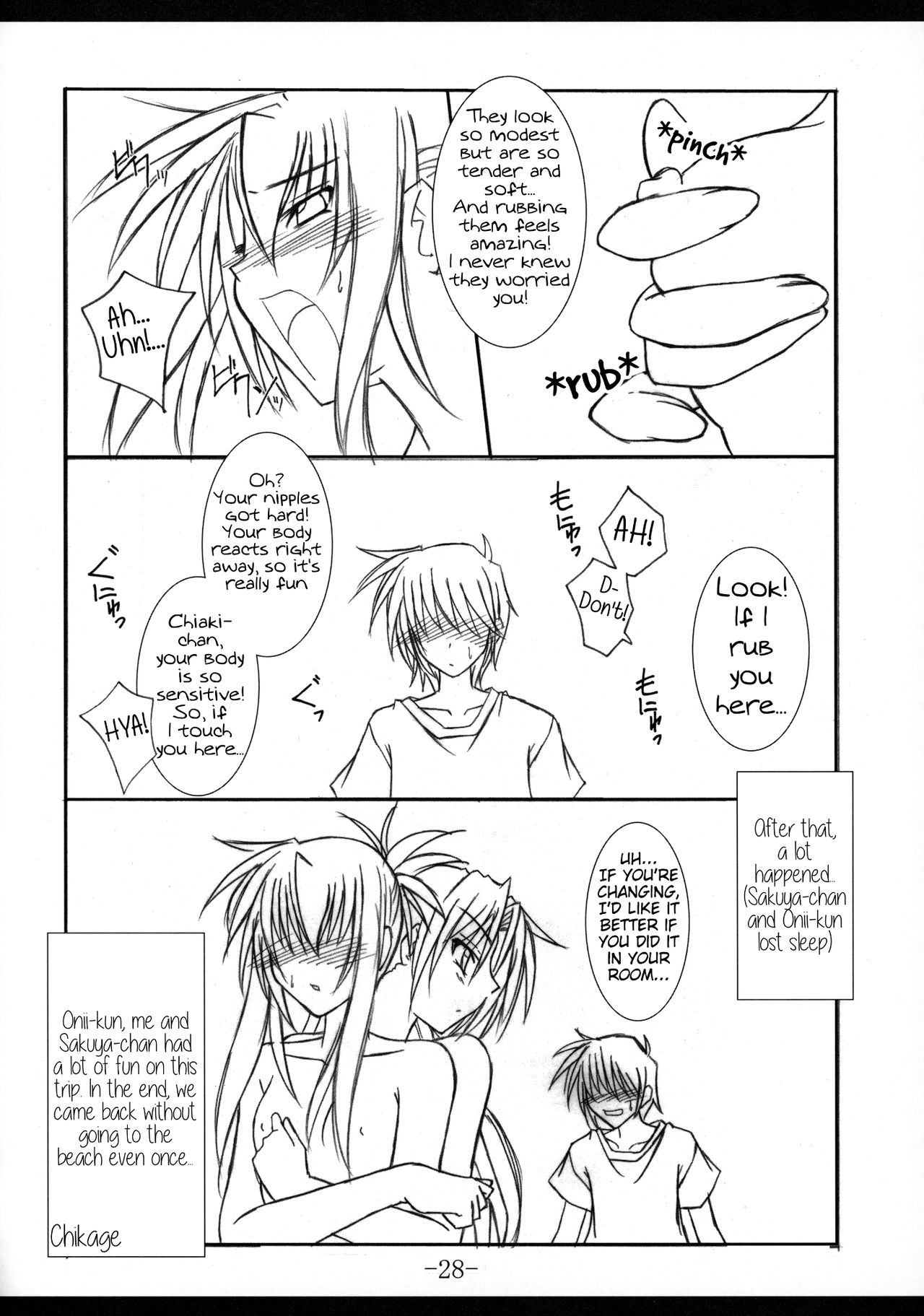 (C67) [夜の勉強会 (明日頼真咲、 ふみひろ)] 魔法少女 (魔法少女アイ) [英訳]