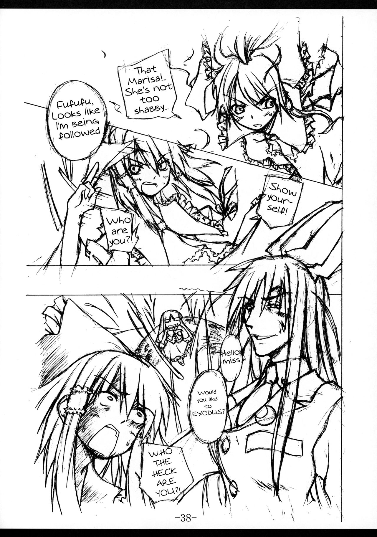 (C67) [夜の勉強会 (明日頼真咲、 ふみひろ)] 魔法少女 (魔法少女アイ) [英訳]