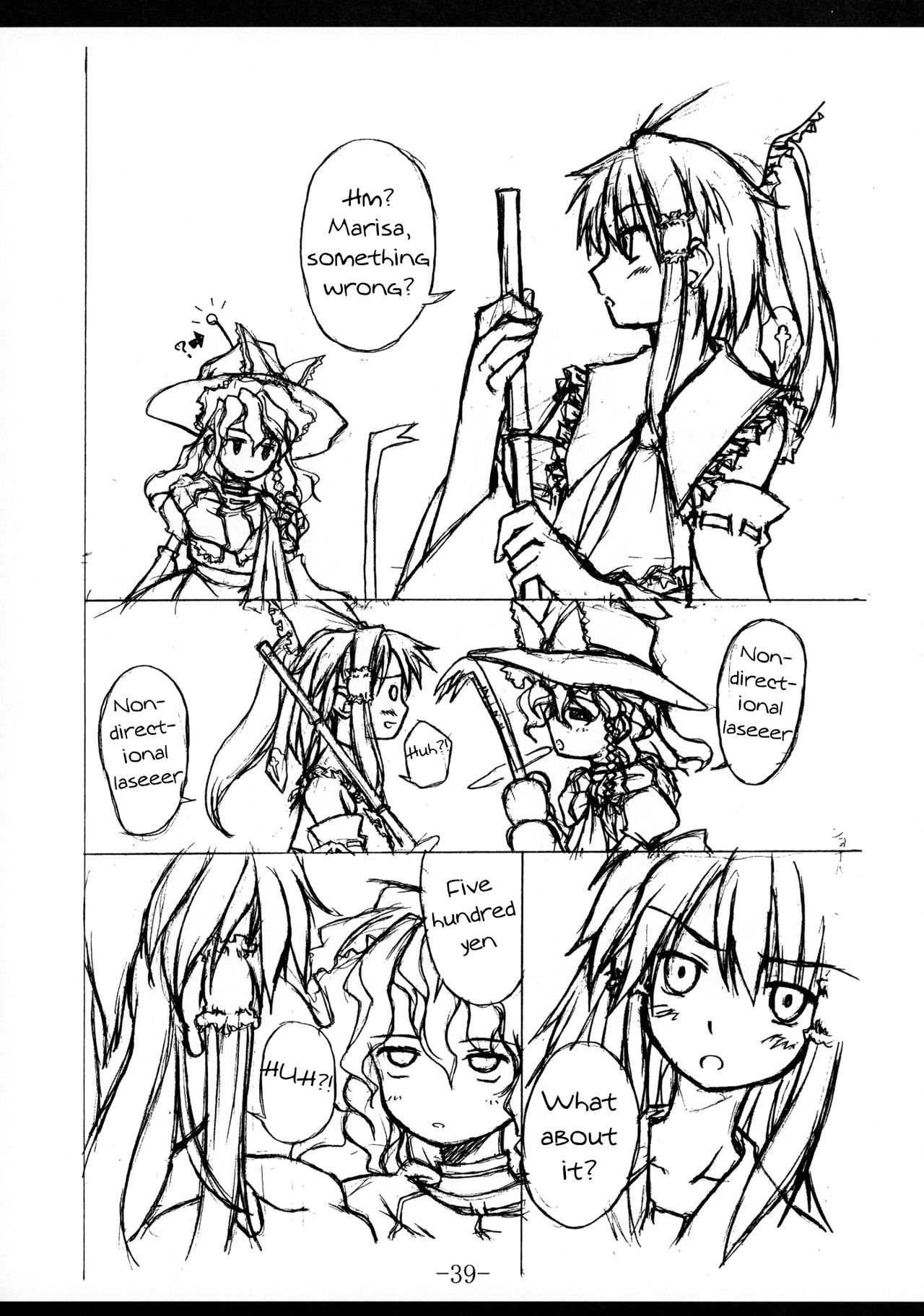 (C67) [夜の勉強会 (明日頼真咲、 ふみひろ)] 魔法少女 (魔法少女アイ) [英訳]