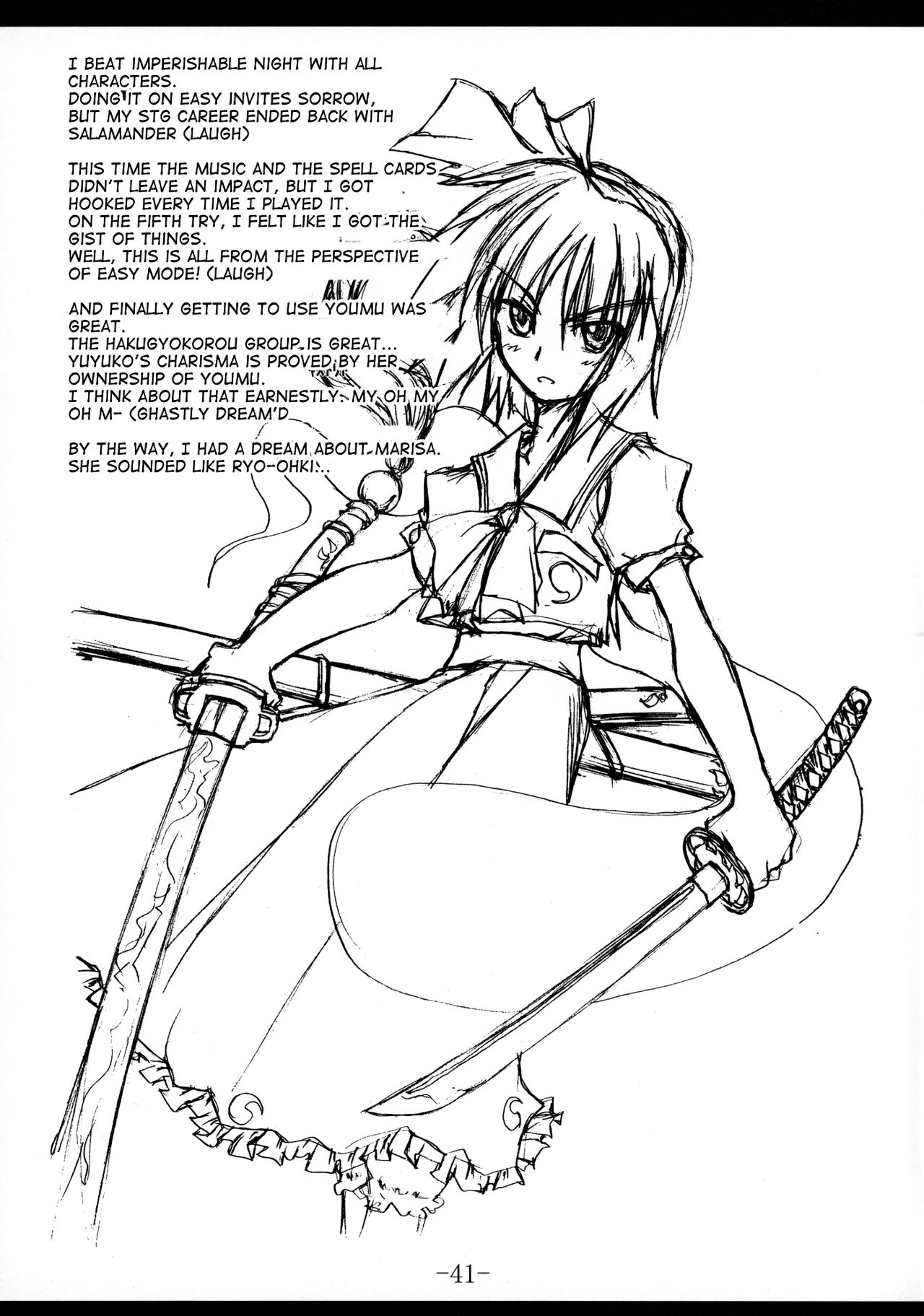 (C67) [夜の勉強会 (明日頼真咲、 ふみひろ)] 魔法少女 (魔法少女アイ) [英訳]