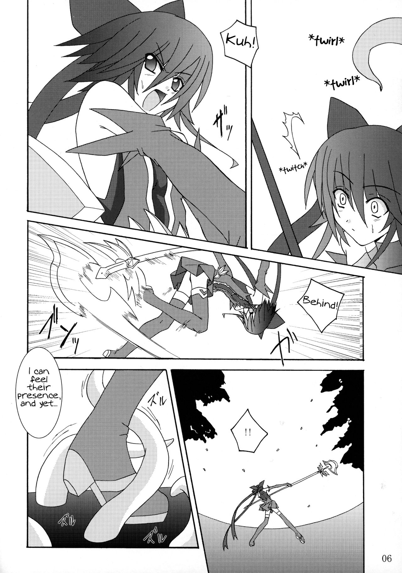 (C67) [夜の勉強会 (明日頼真咲、 ふみひろ)] 魔法少女 (魔法少女アイ) [英訳]