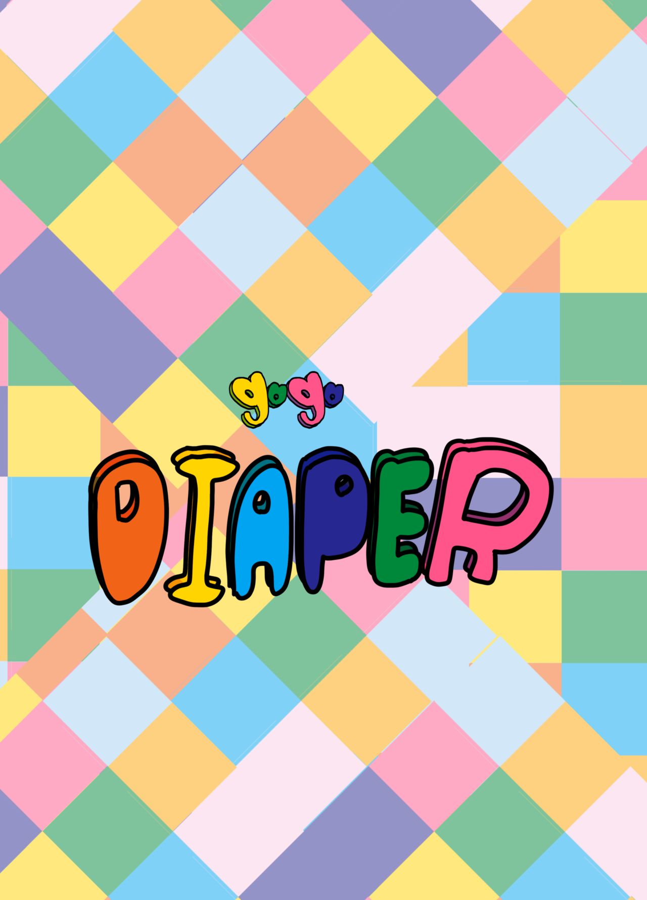 (おむ☆フェス４) [diaper (牛後)] モデルちゃん