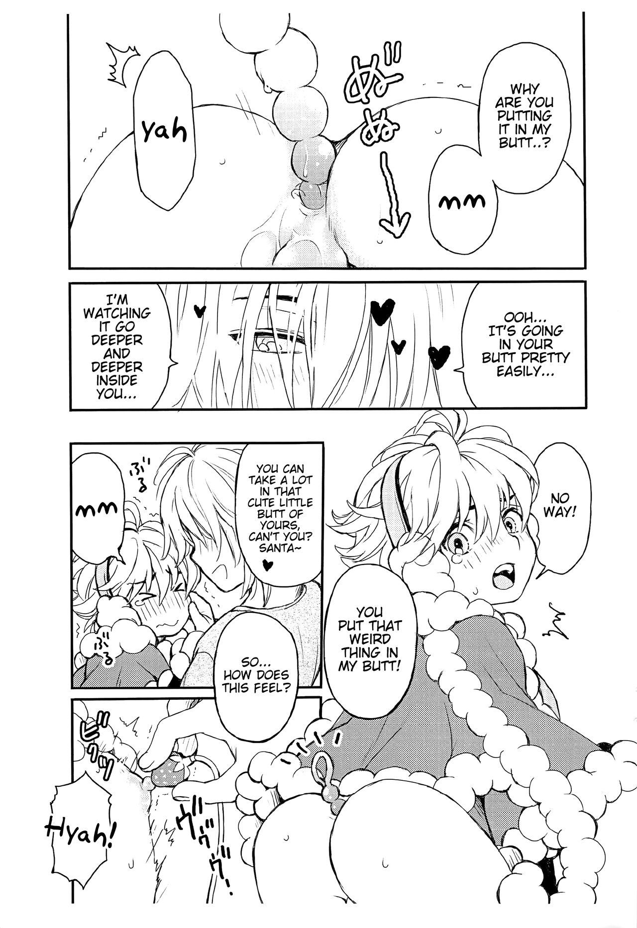 (C93) [昭和プリズム (星崎龍)] サンタくんのよる [英訳]