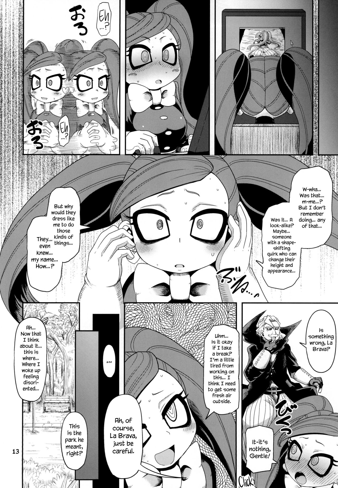 (ぷにケット37) [HellDevice (nalvas)] お隣さんちの幼妻 (僕のヒーローアカデミア) [英訳]