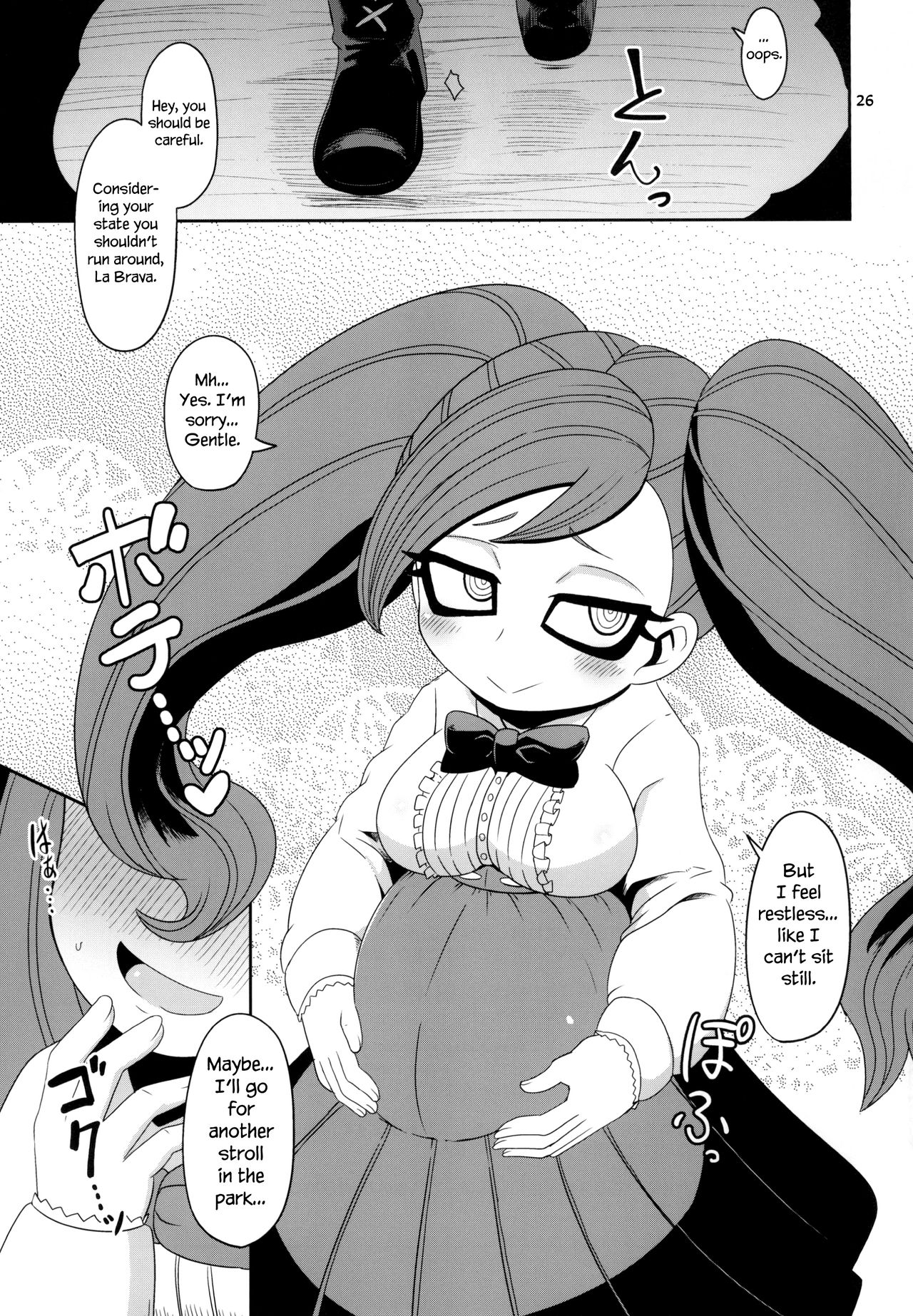 (ぷにケット37) [HellDevice (nalvas)] お隣さんちの幼妻 (僕のヒーローアカデミア) [英訳]