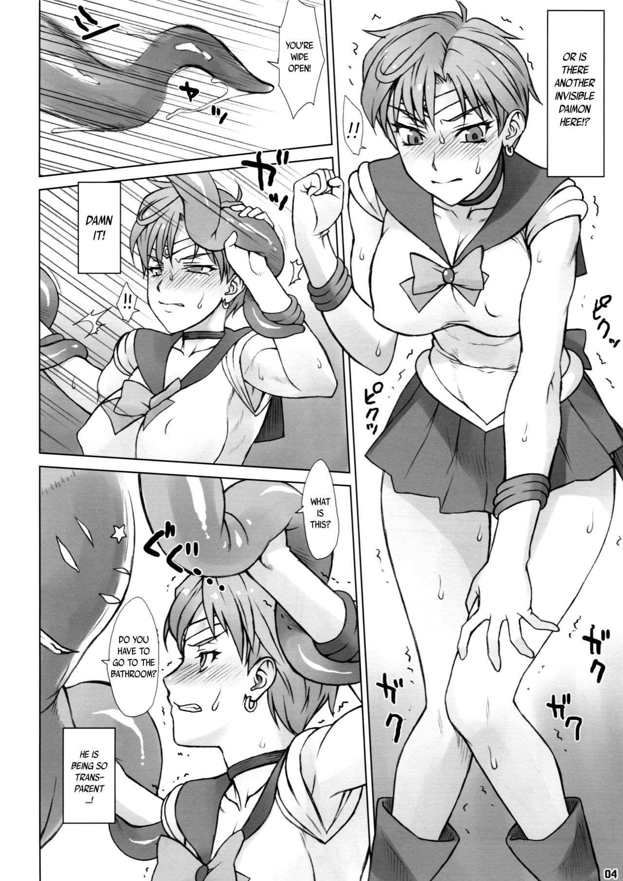 (C93) [流弾屋 (BANG-YOU)] ウラヌスさんvs透明人間 (美少女戦士セーラームーン) [英訳]