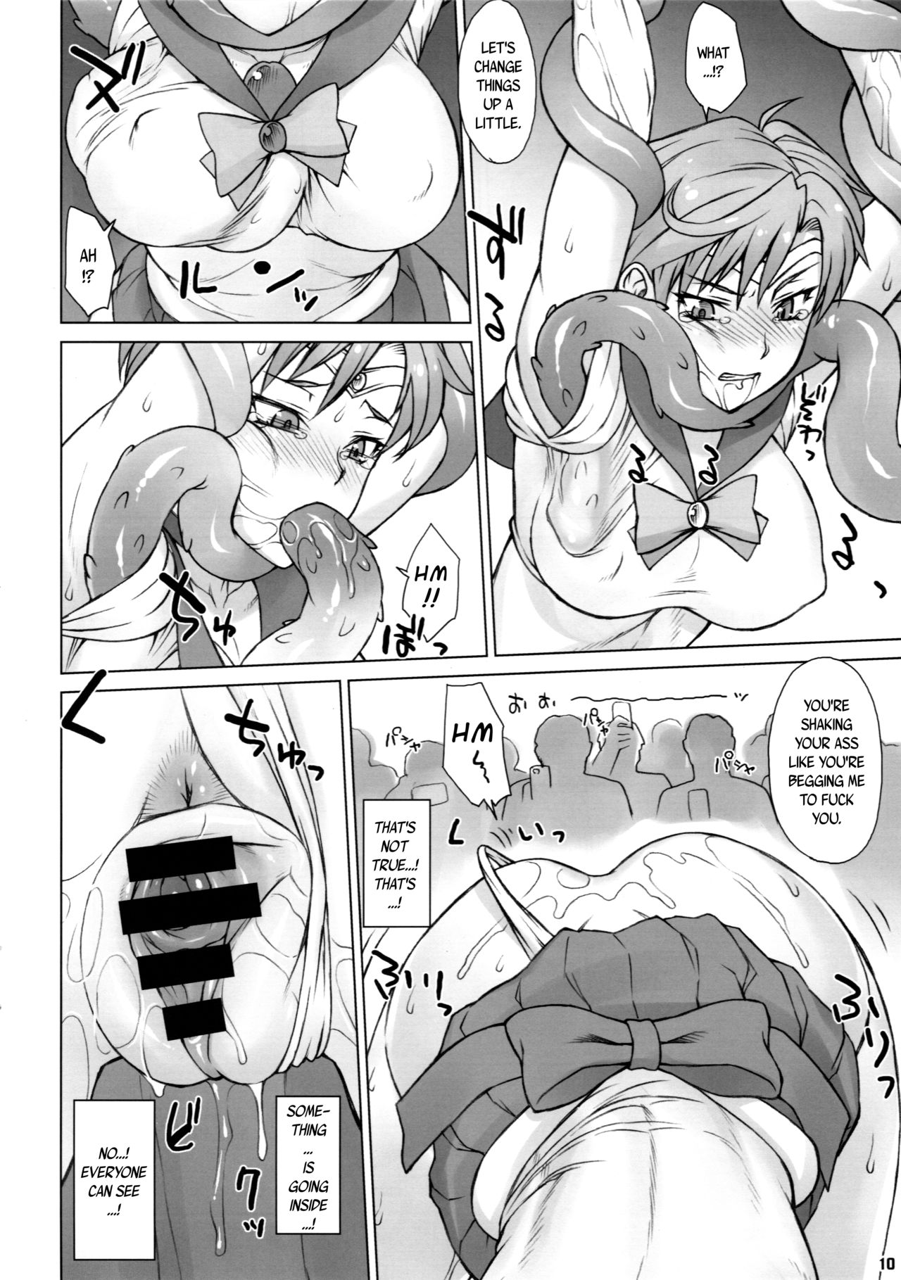 (C93) [流弾屋 (BANG-YOU)] ウラヌスさんvs透明人間 (美少女戦士セーラームーン) [英訳]