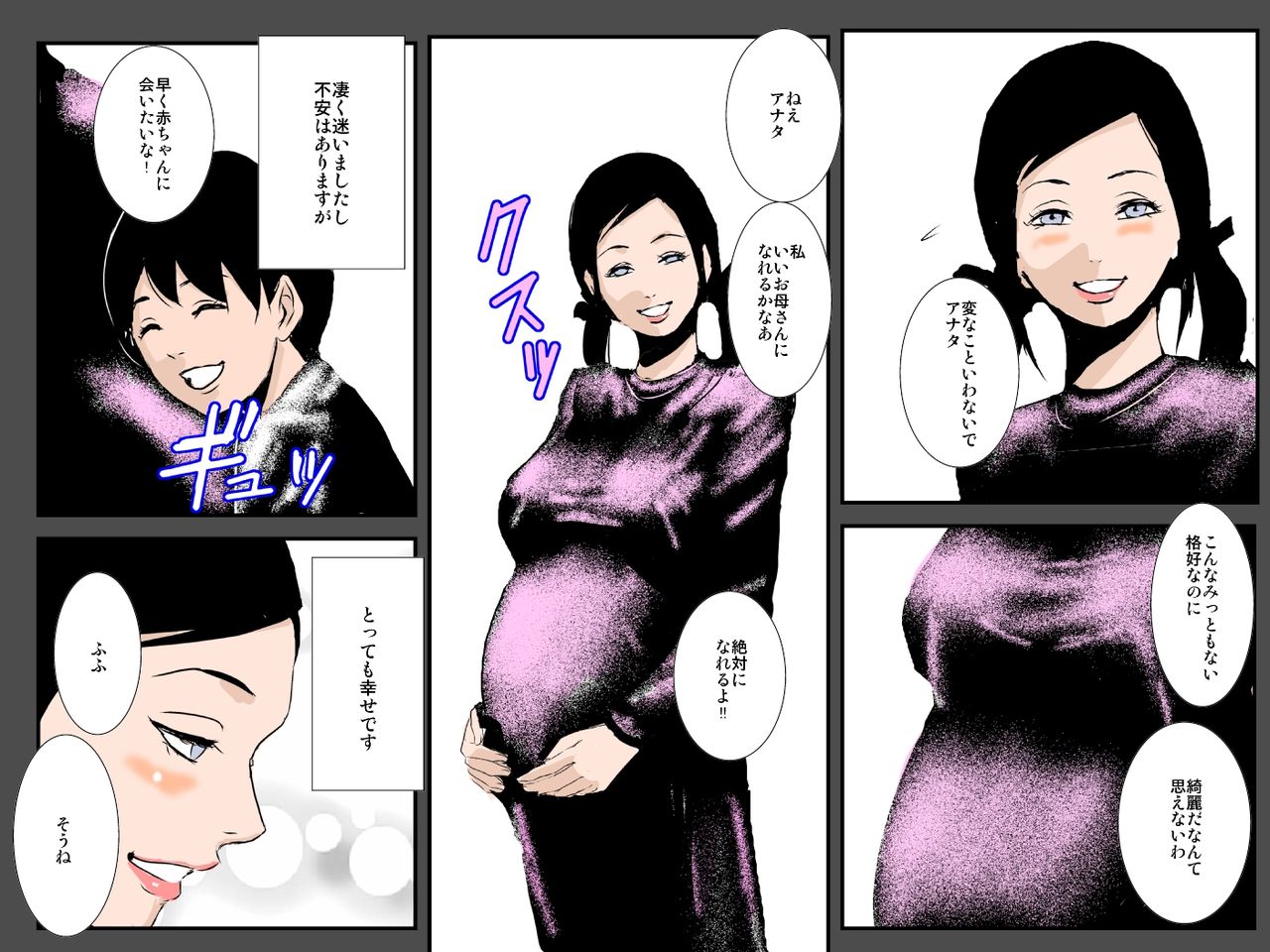 [るいぼす茶] ビッチ姉の復讐 ～親の宝の天才弟をセッ○ス漬けにして堕落させてやる～