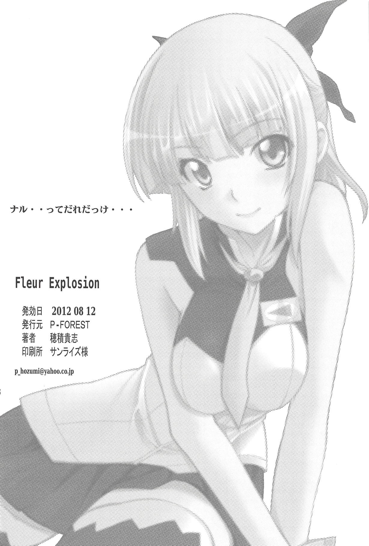 (C82) [P-FOREST (穂積貴志)] Fleur Explosion (エウレカセブンAO)