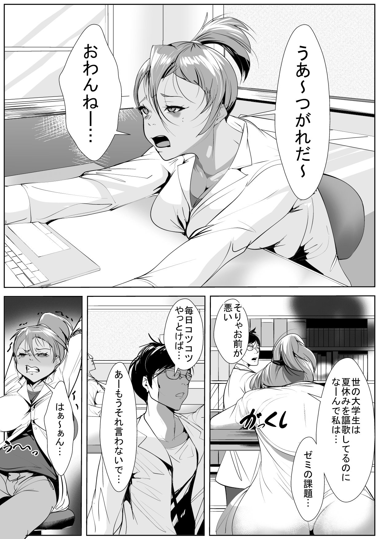 [AKYS本舗] 純情ラブラブな黒ギャルと汗だくエッチ