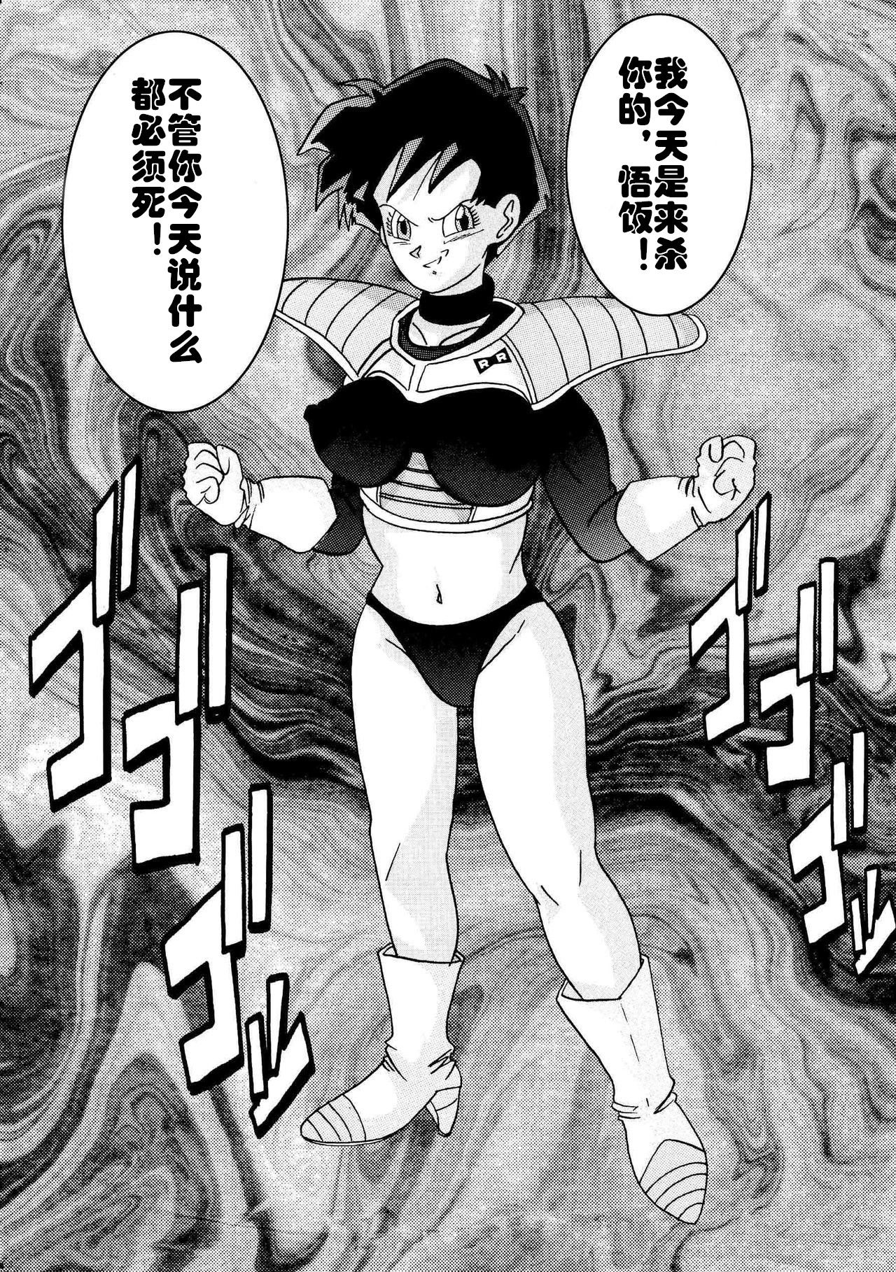 [ライト・レイト・ポート・ピンク] 誕生!!悪の女三戦士 イレーザ・チチ・ランチ洗脳改造計画 (ドラゴンボールZ) [中国翻訳]