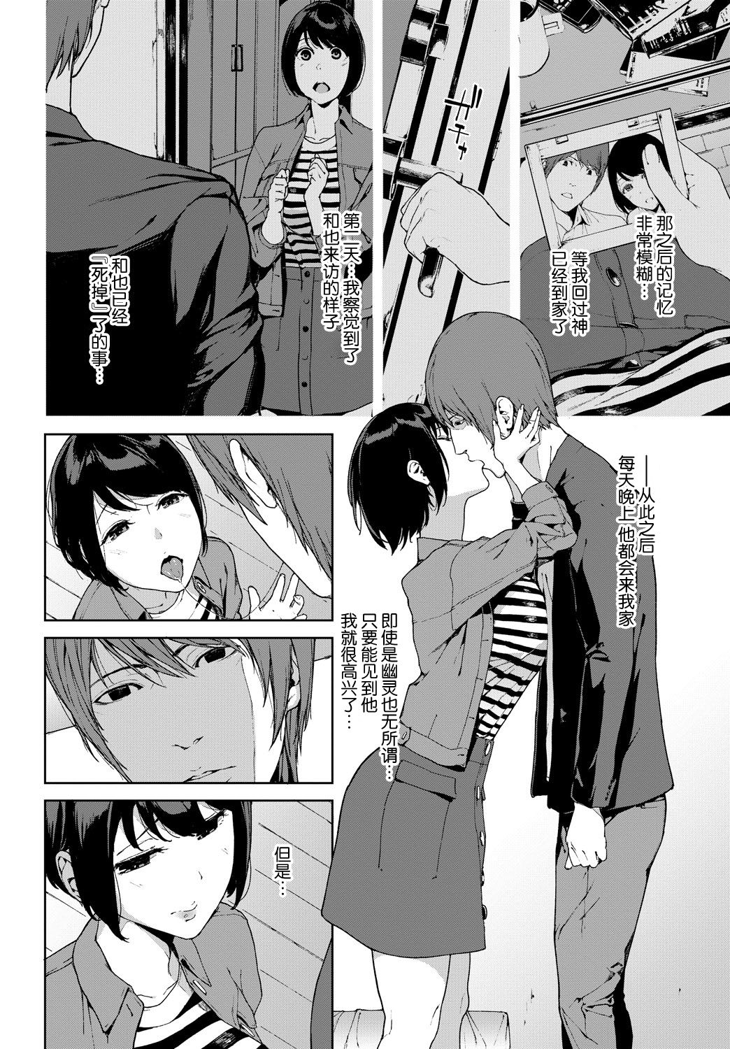 [岩崎ユウキ] ずっといっしょ… (COMIC BAVEL 2018年10月号) [中国翻訳] [DL版]