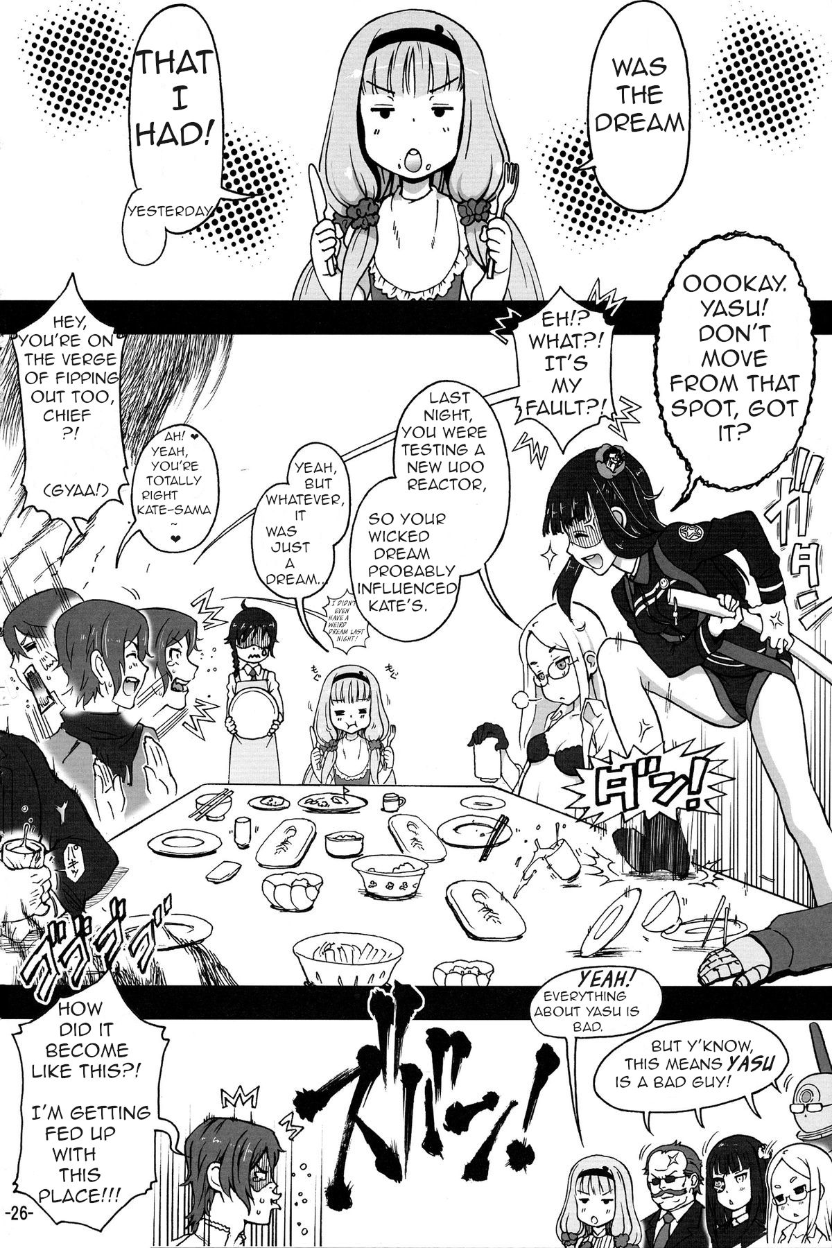 (ぷにケット29) [遺伝子の舟 (南条飛鳥)] 愛しのガラクーチカ (世界征服～謀略のズヴィズダー～) [英訳]