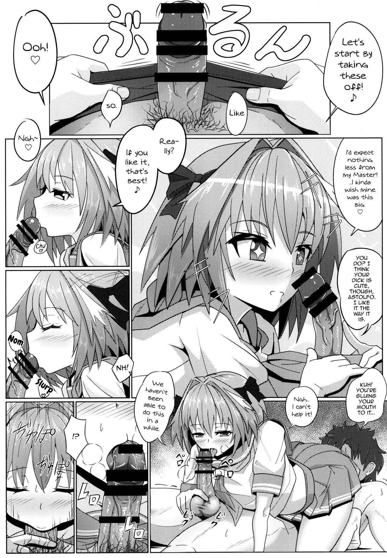 (C93) [ニャリャポンガ (世界最速のパンダ)] アストルフォくんと霊子交換しあう本♡ (Fate/Grand Order) [英訳]