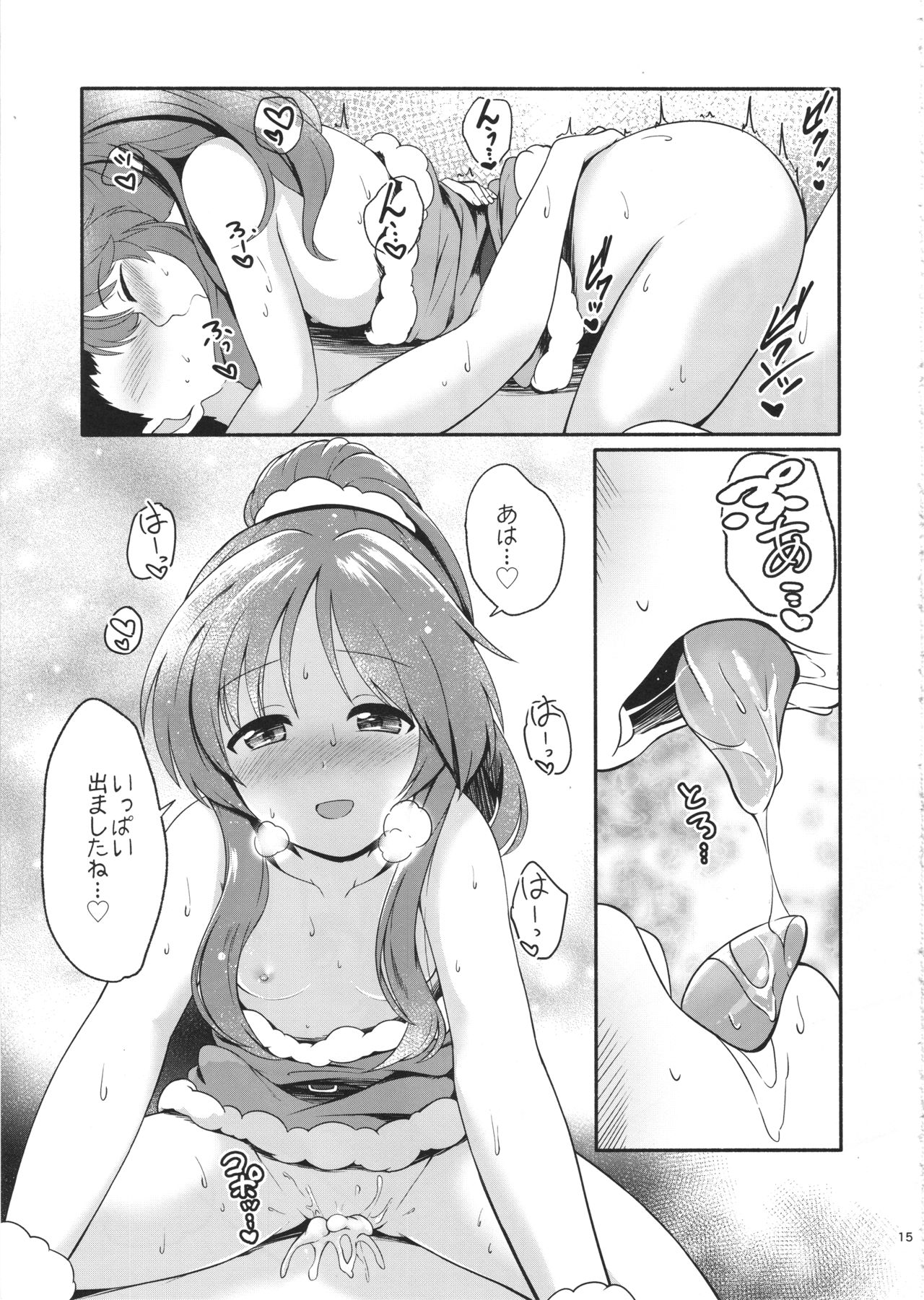 (シンデレラ☆ステージ6STEP) [井戸水屋 (黒すけ)] 藍子ミュエンドレス6 (アイドルマスター シンデレラガールズ)