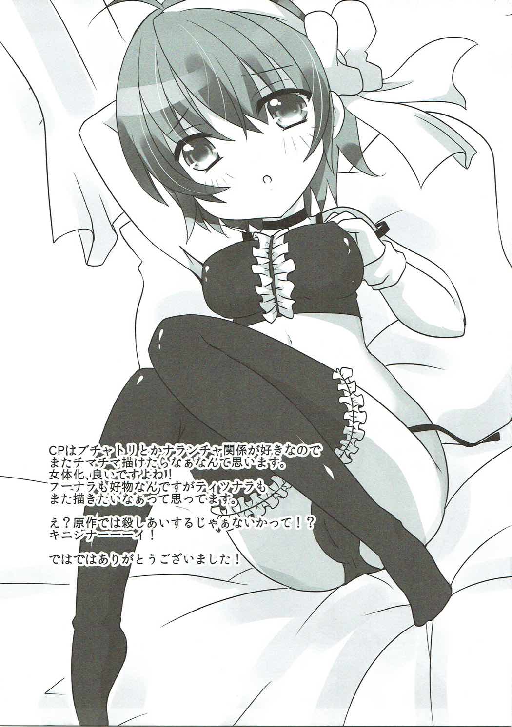 (みみけっと35) [ぎょぎょぎょカンパニー (こうごまう)] ねこみみギャングちゃんはダマされて××されちゃうの (ジョジョの奇妙な冒険) [中国翻訳]