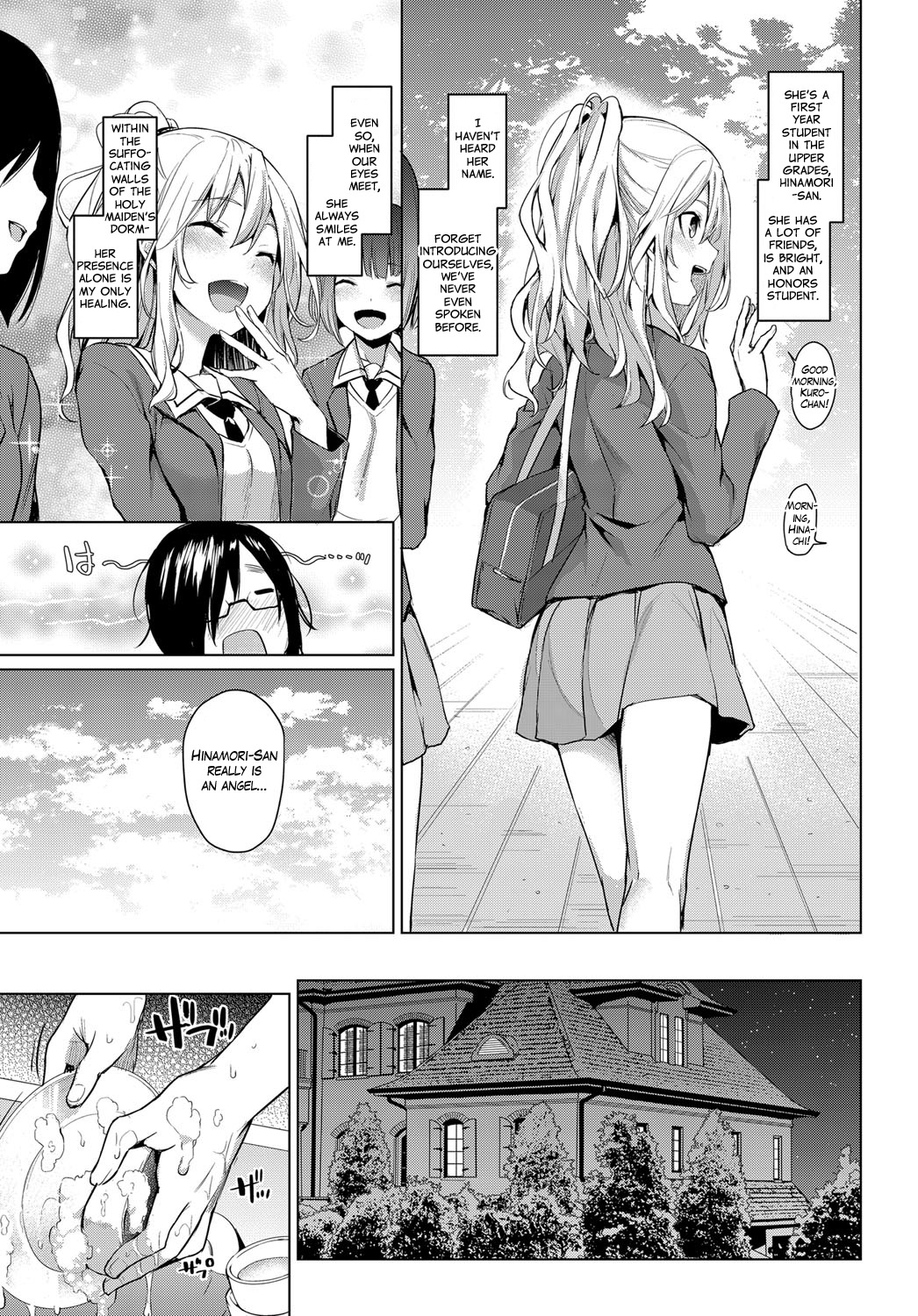 [みちきんぐ] 姉体験女学寮 第1-1.5話 [英訳]