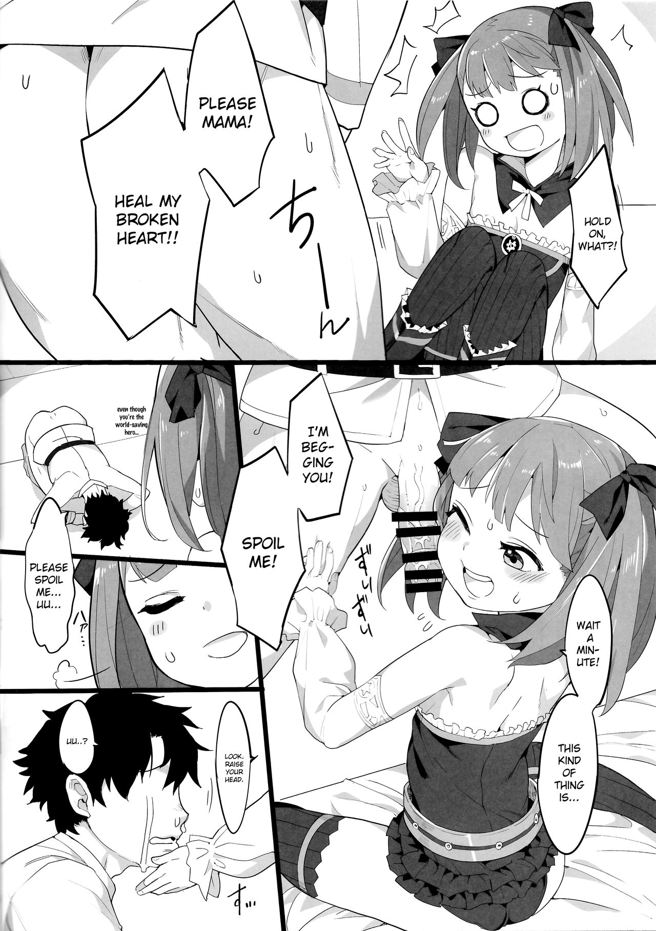 (COMIC1☆12) [兔子老大 (半里バード9)] エレナママに甘えるだけの本。 (Fate/Grand Order) [英訳]