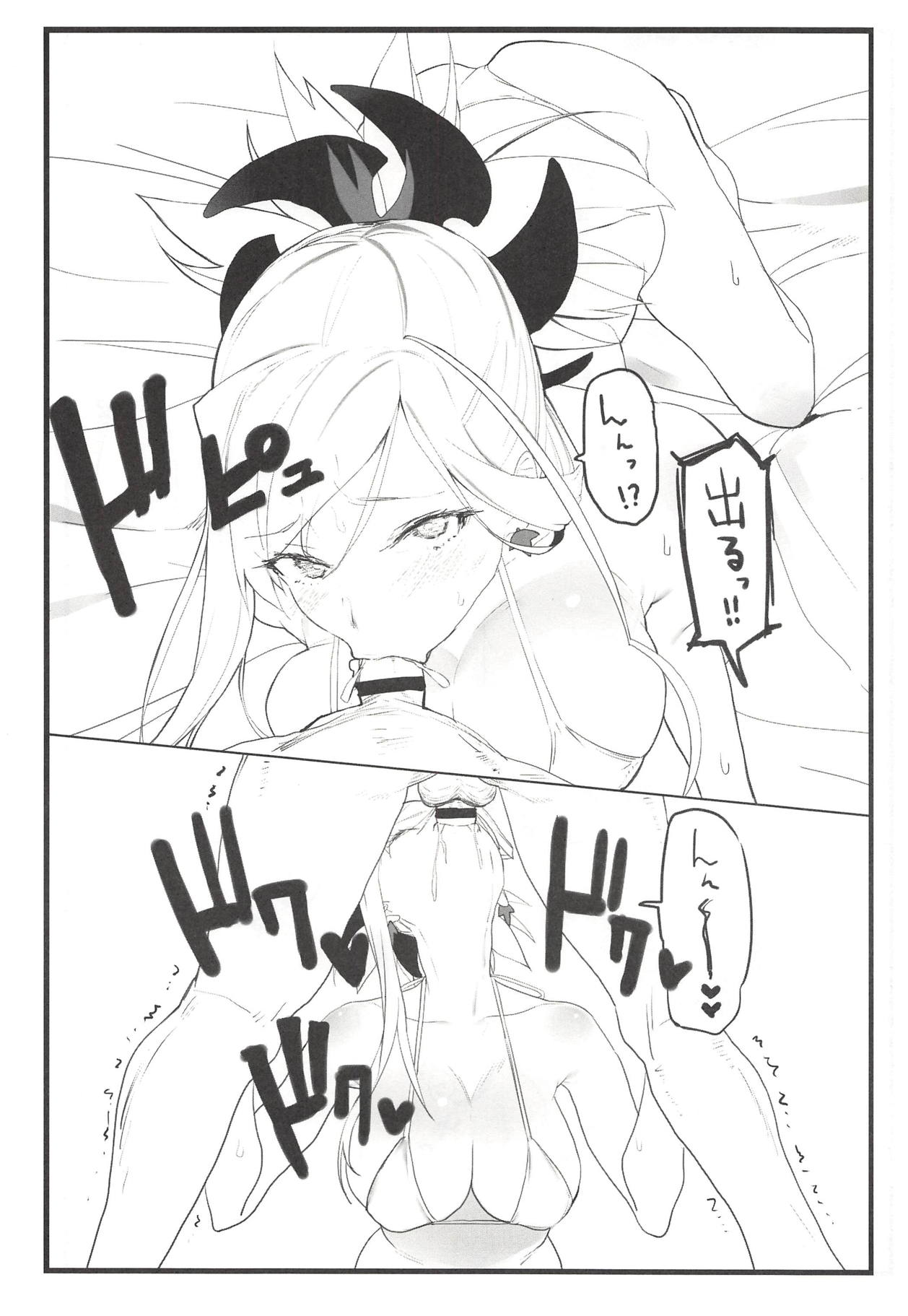 (COMIC1☆14) [remora field (remora)] 武蔵ちゃんの本 (Fate/Grand Order)