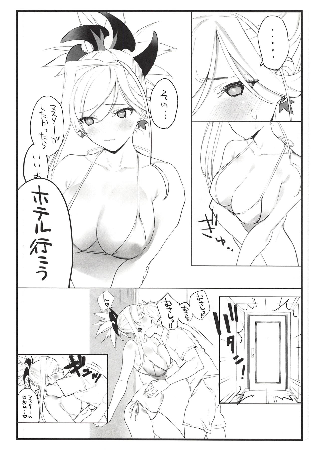 (COMIC1☆14) [remora field (remora)] 武蔵ちゃんの本 (Fate/Grand Order)