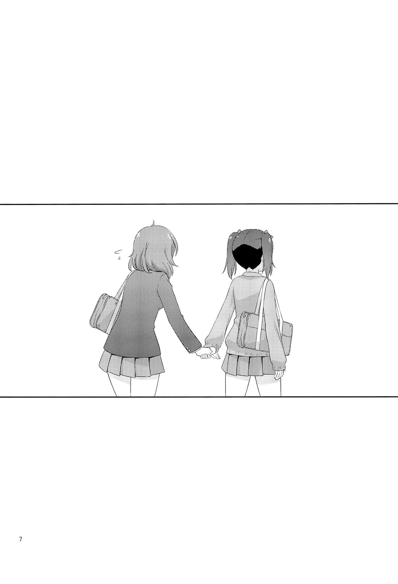(僕らのラブライブ! 19) [梅の実画報 (うめきち)] ひみつごっこ (ラブライブ!) [中国翻訳]