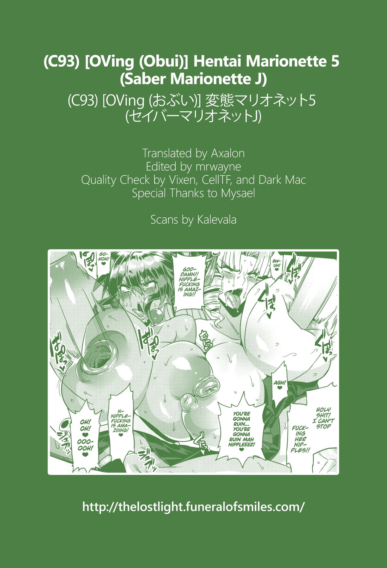 (C93) [OVing (おぶい)] 変態マリオネット5 (セイバーマリオネットJ) [英訳]