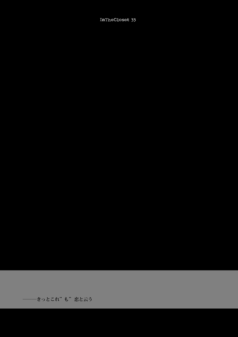 [FRAC (もとみやみつき)] 恋する重雷装巡洋艦総集編 (艦隊これくしょん -艦これ-) [DL版]