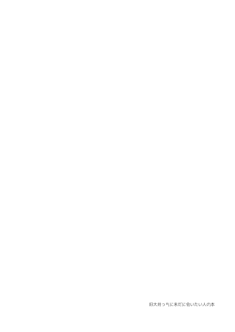 [FRAC (もとみやみつき)] 恋する重雷装巡洋艦総集編 (艦隊これくしょん -艦これ-) [DL版]