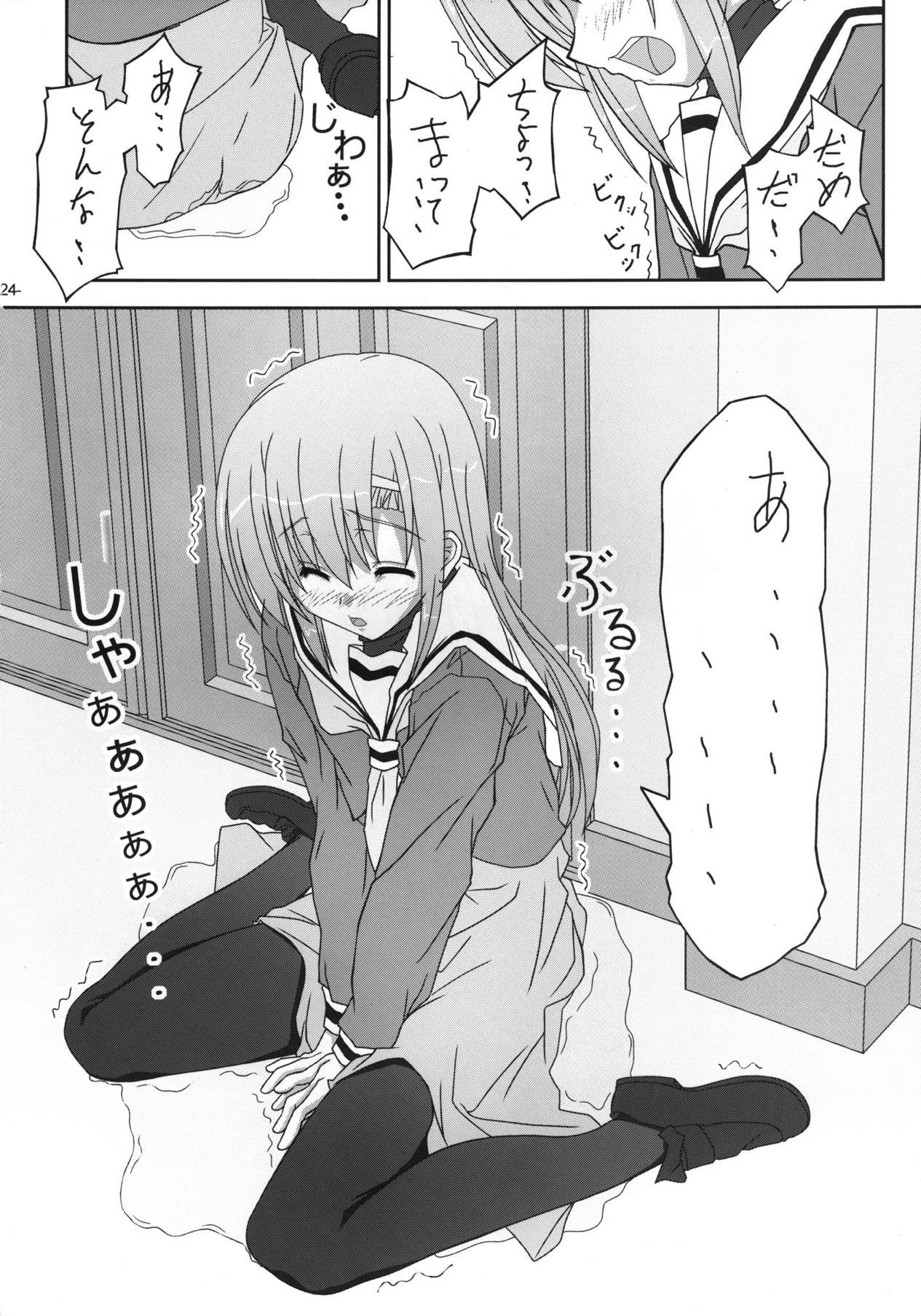 [怪楽集団 (かとうかかし)] 会長さんがみてるRX (ハヤテのごとく!) [DL版]