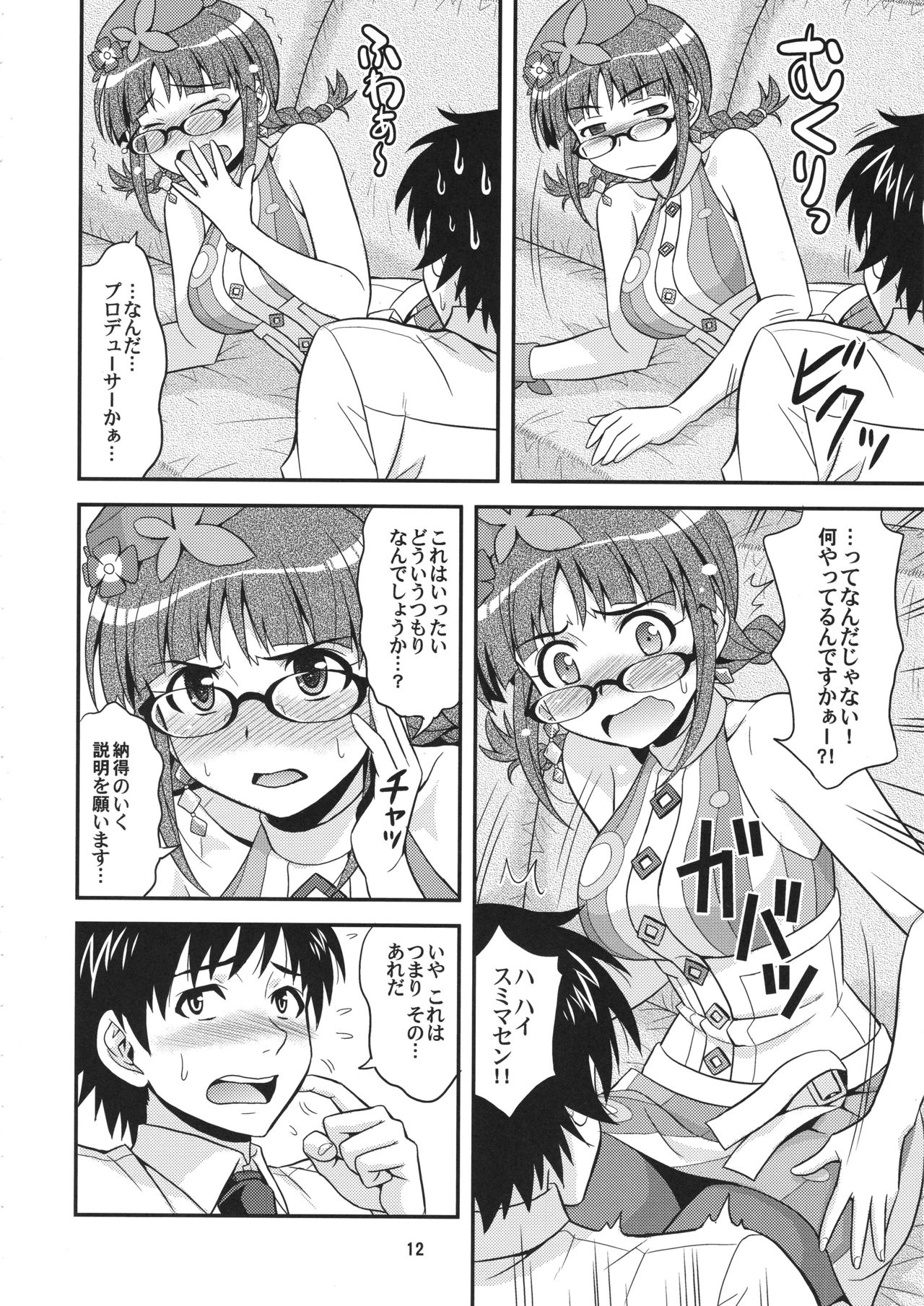 (C82) [順風満帆堂 (飛田竜夫)] Dreamin'Love (アイドルマスター)