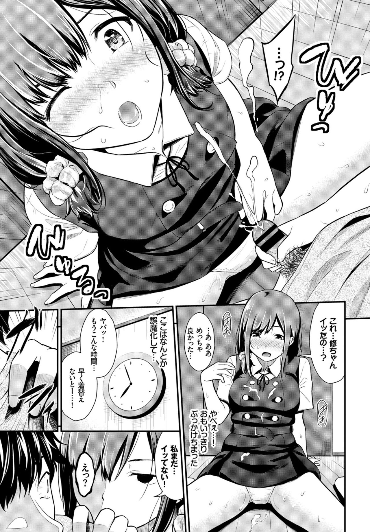 COMIC BAVEL 2018年8月号 [DL版]