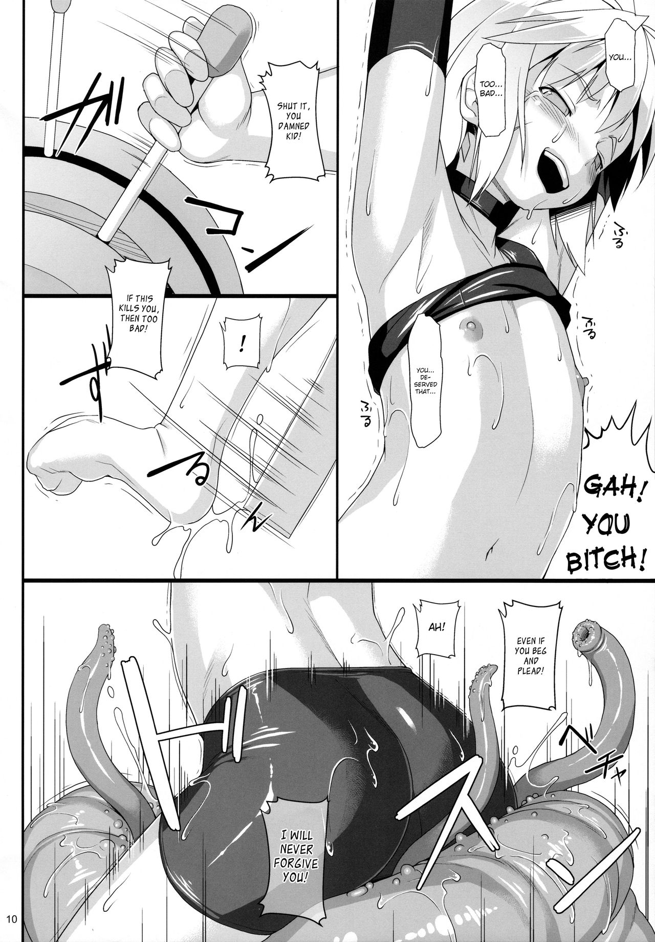 (COMIC1☆11) [AERIAL RAVE (Jacky)] Chris Luck Overflow (この素晴らしい世界に祝福を!) [英訳]