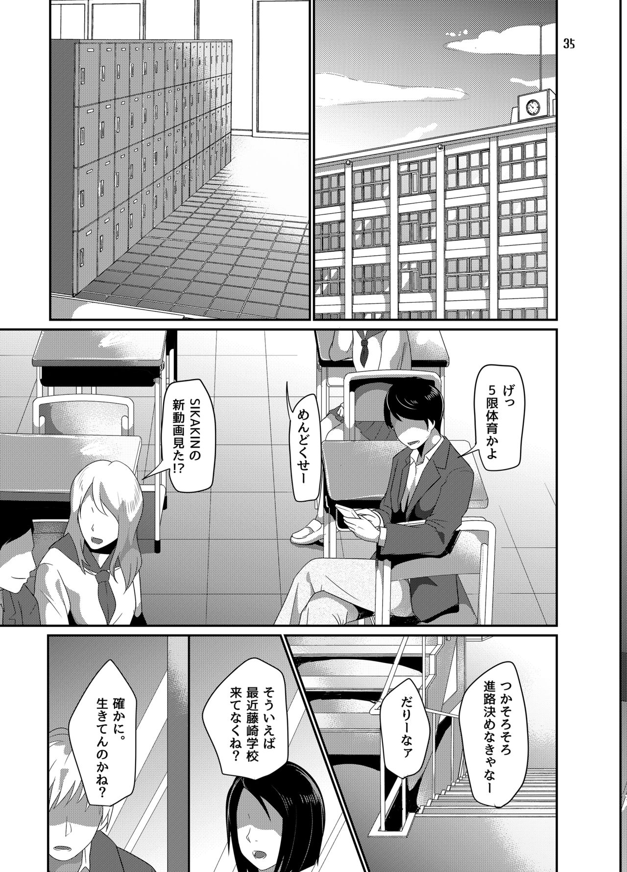 [TORYA! (YAC)] 好き好き好き好き好き好き好き好き ver.5 [DL版]