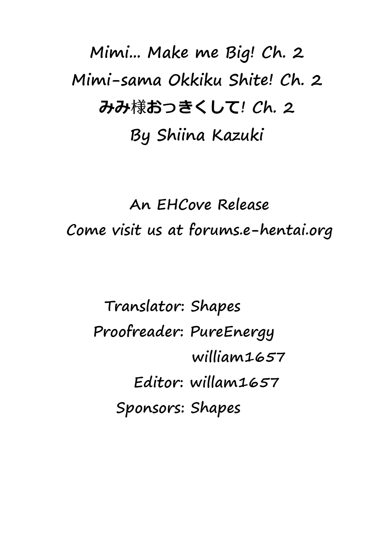 [しいなかずき] みみ様おっきくして! 第1-2話 [英訳]