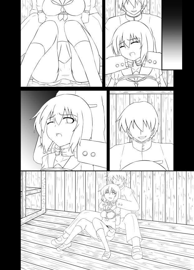 [仮面マスク影鷹] 没にしたやつを色や台詞はないけど・・・