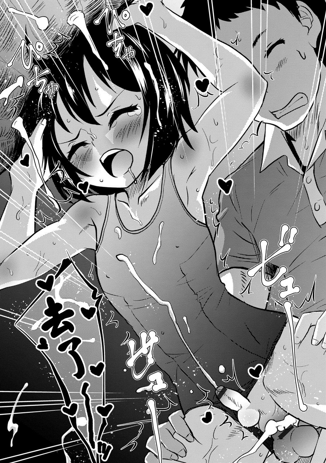 [花巻かえる] キミの連れ子に恋してる。２ (月刊Web男の娘・れくしょんッ！S Vol.28) [中国翻訳] [DL版]
