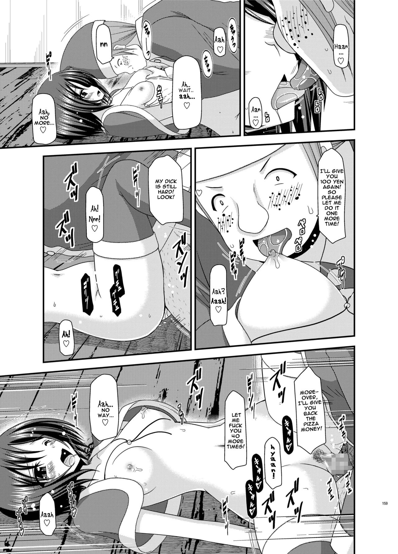 [valssu (茶琉)] 露出少女遊戯漆姦 (露出少女遊戯姦 総集編 ひかる) [英訳] [DL版]