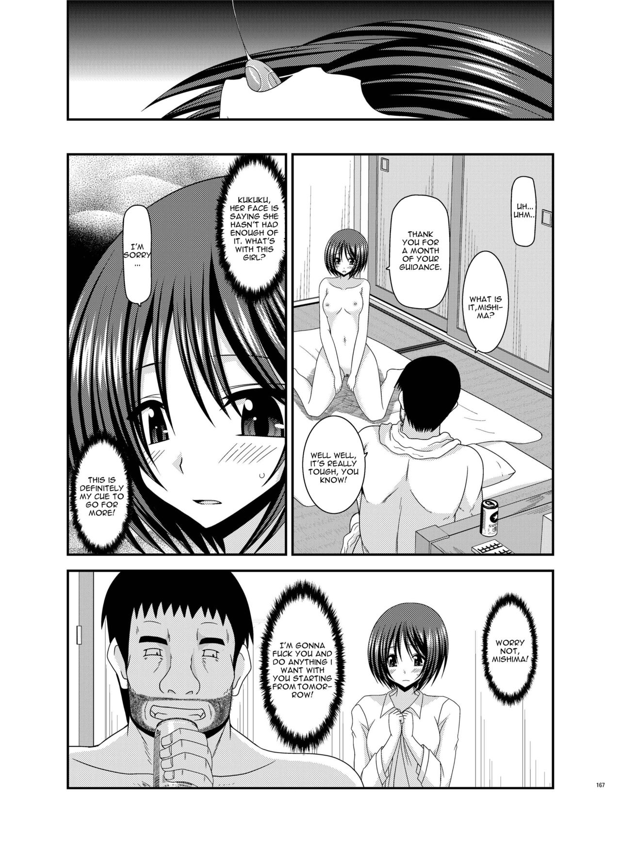 [valssu (茶琉)] 露出少女遊戯漆姦 (露出少女遊戯姦 総集編 ひかる) [英訳] [DL版]