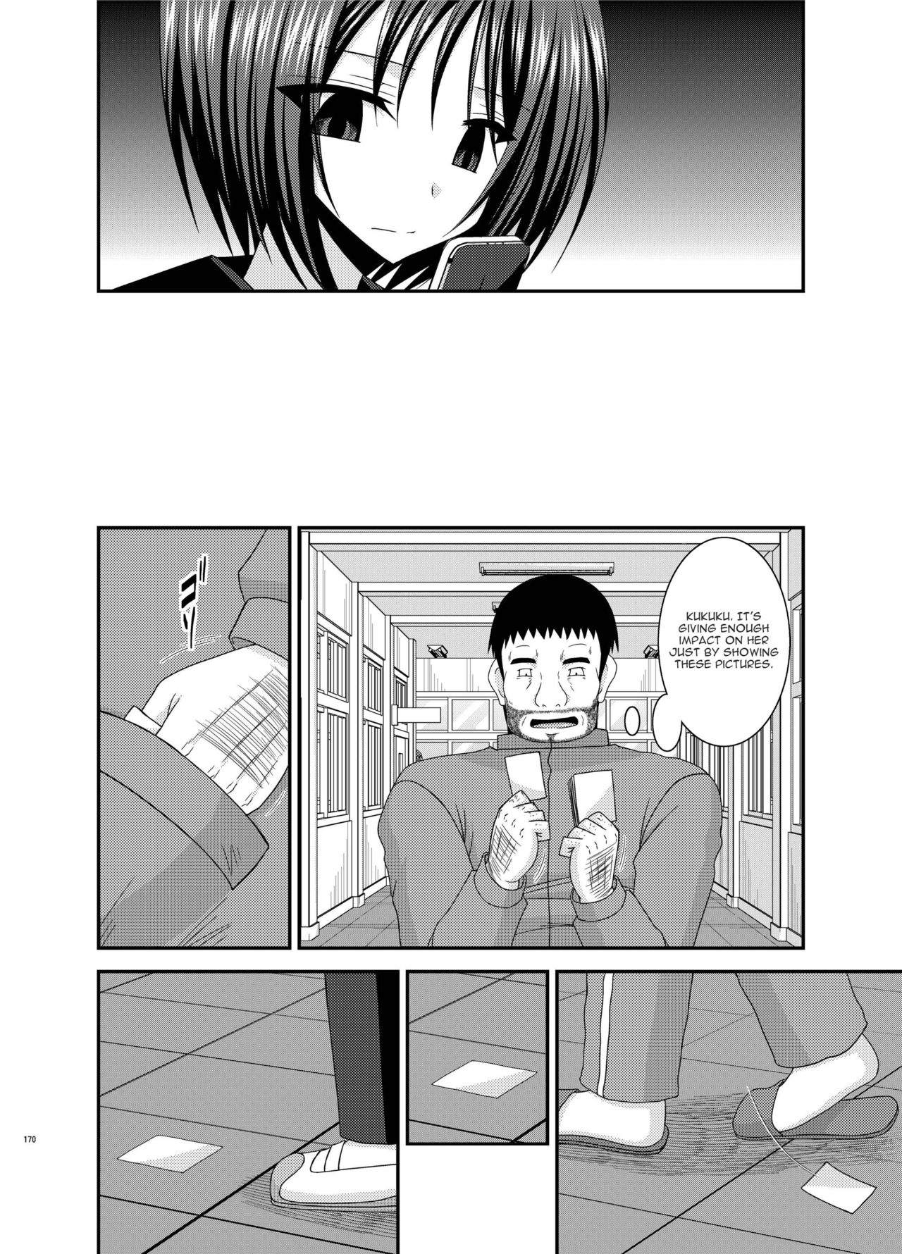 [valssu (茶琉)] 露出少女遊戯漆姦 (露出少女遊戯姦 総集編 ひかる) [英訳] [DL版]