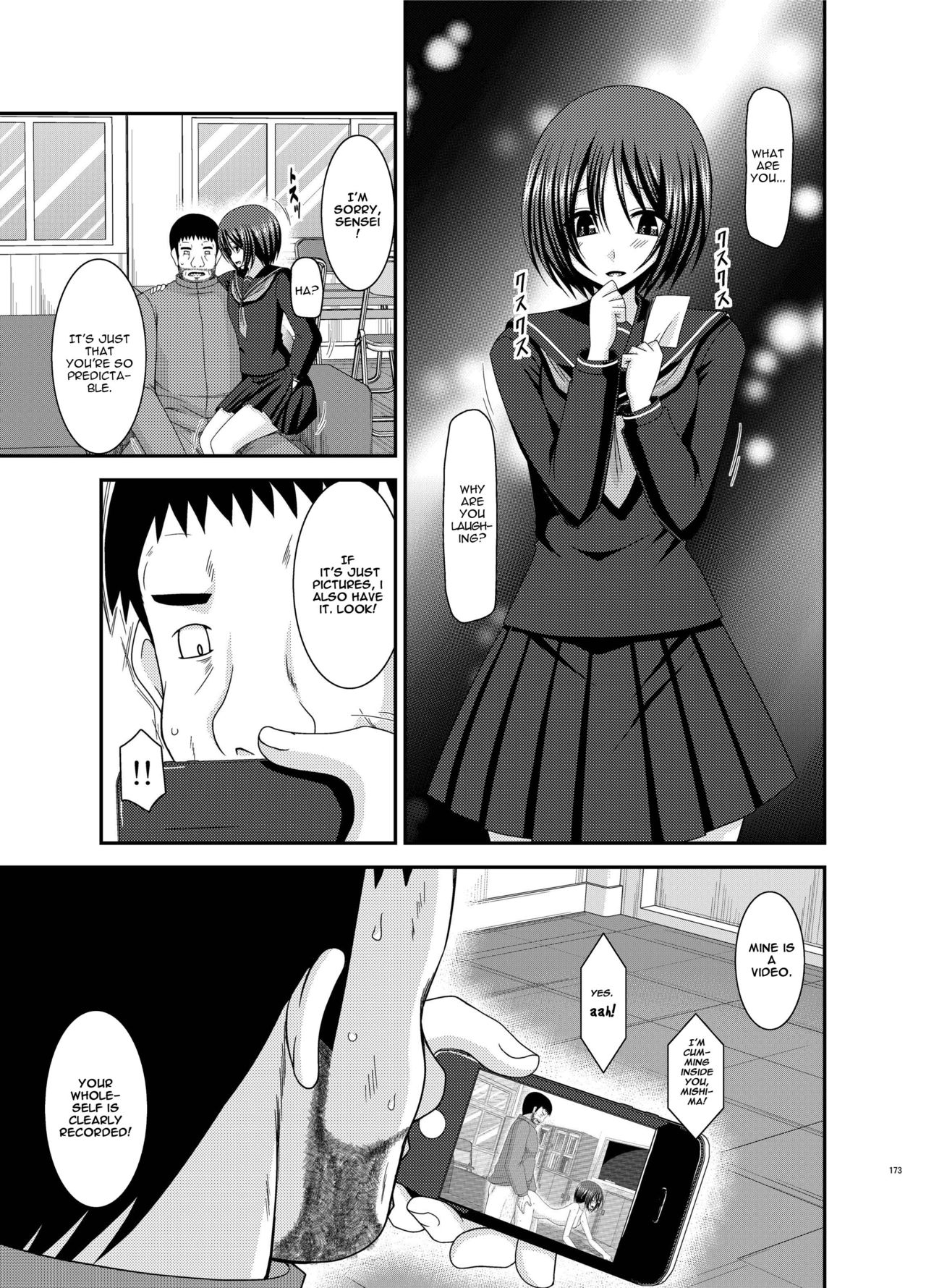 [valssu (茶琉)] 露出少女遊戯漆姦 (露出少女遊戯姦 総集編 ひかる) [英訳] [DL版]