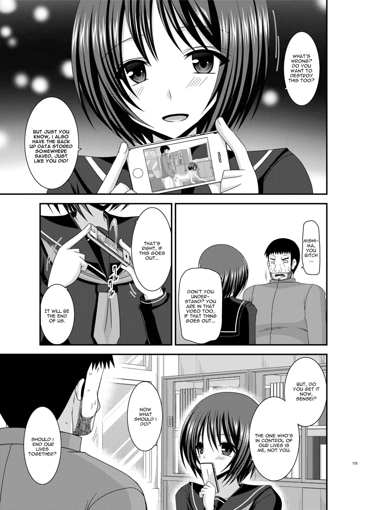 [valssu (茶琉)] 露出少女遊戯漆姦 (露出少女遊戯姦 総集編 ひかる) [英訳] [DL版]