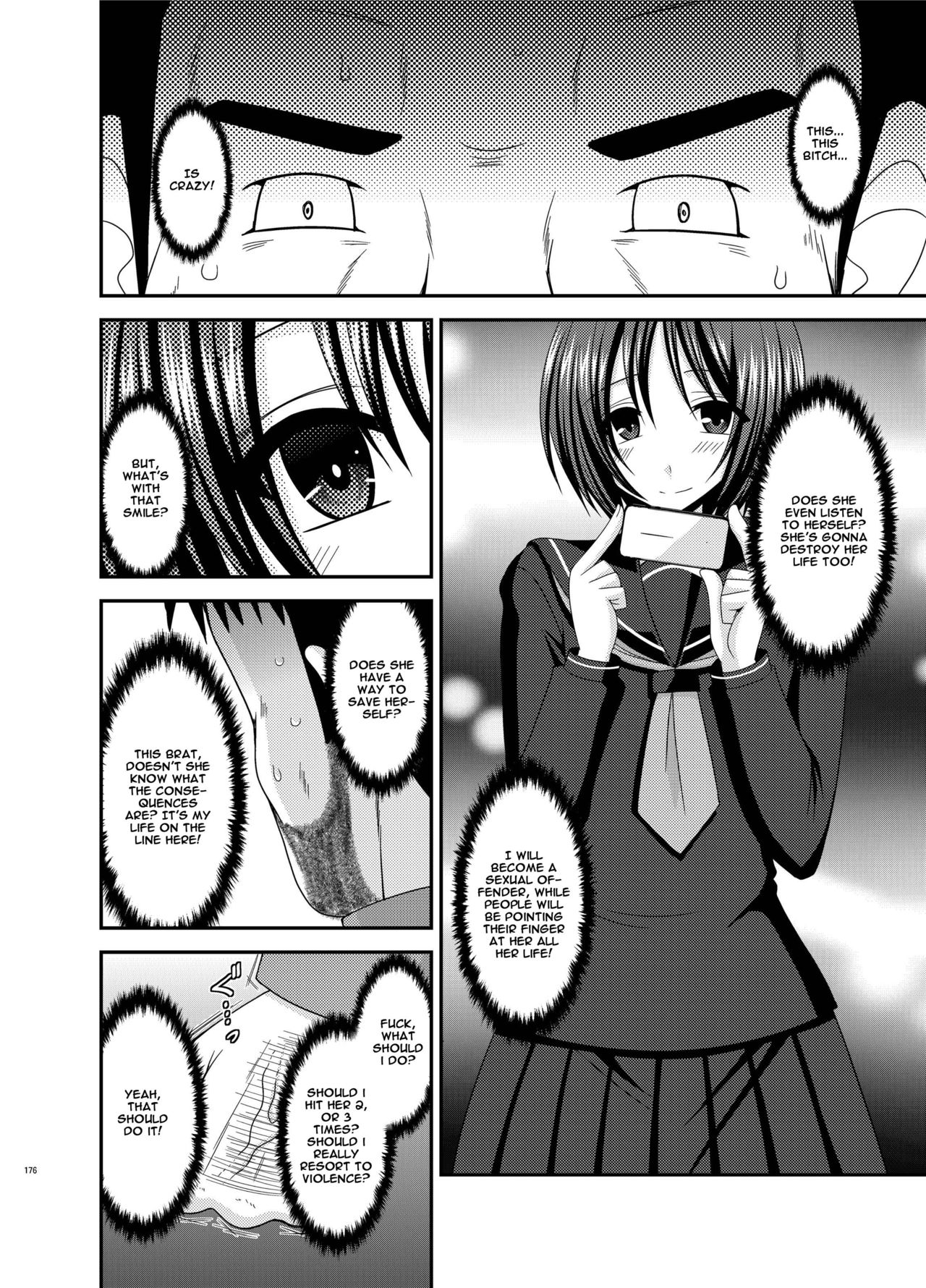 [valssu (茶琉)] 露出少女遊戯漆姦 (露出少女遊戯姦 総集編 ひかる) [英訳] [DL版]