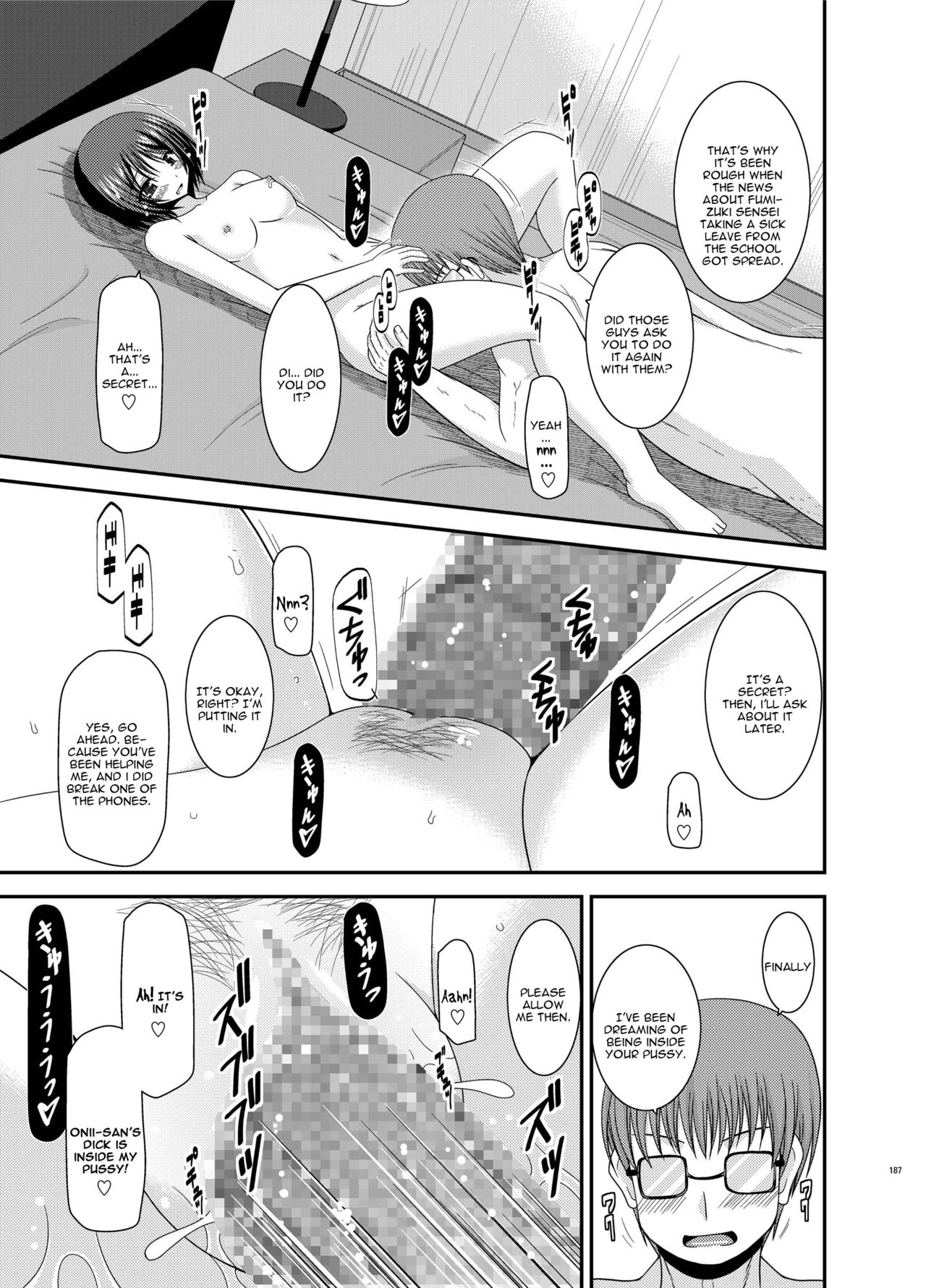 [valssu (茶琉)] 露出少女遊戯漆姦 (露出少女遊戯姦 総集編 ひかる) [英訳] [DL版]