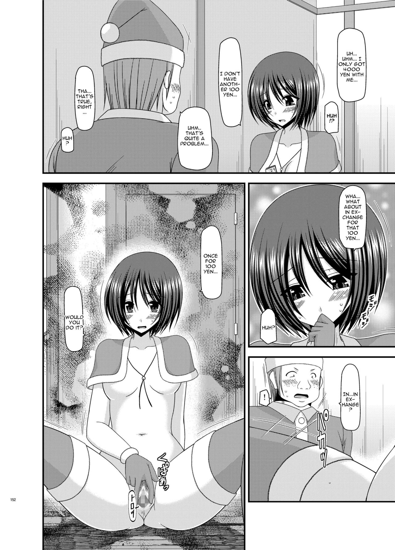[valssu (茶琉)] 露出少女遊戯漆姦 (露出少女遊戯姦 総集編 ひかる) [英訳] [DL版]