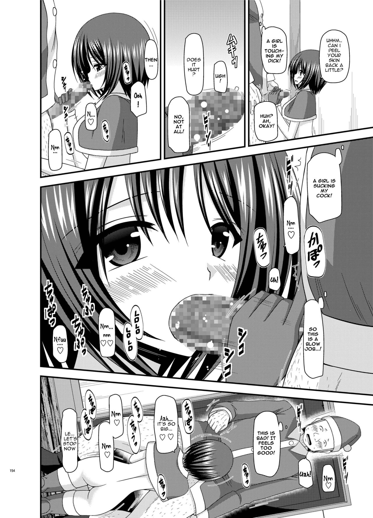 [valssu (茶琉)] 露出少女遊戯漆姦 (露出少女遊戯姦 総集編 ひかる) [英訳] [DL版]