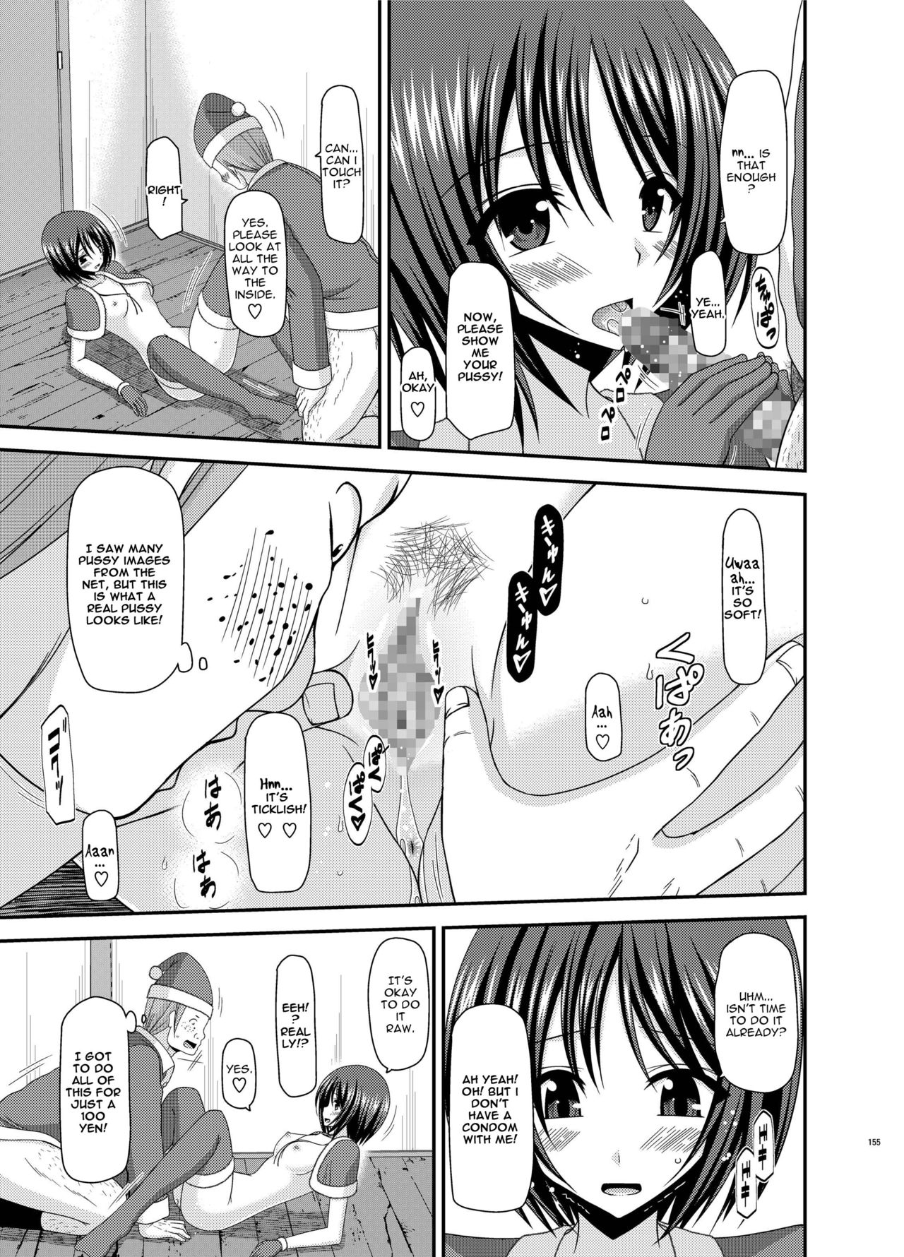 [valssu (茶琉)] 露出少女遊戯漆姦 (露出少女遊戯姦 総集編 ひかる) [英訳] [DL版]