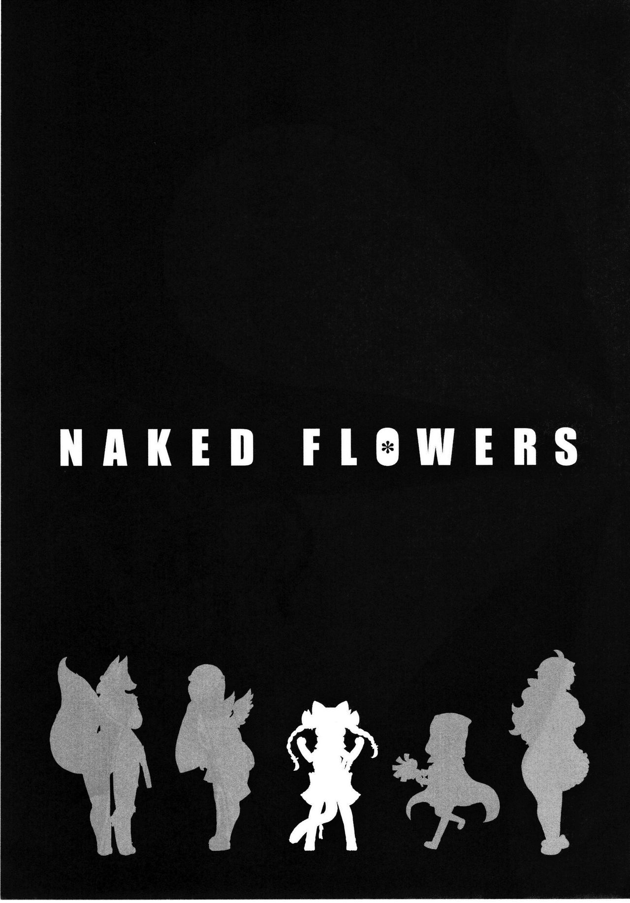 [にににに (DANGAN)] NAKED FLOWERS (戦国武将姫-MURAMASA-)