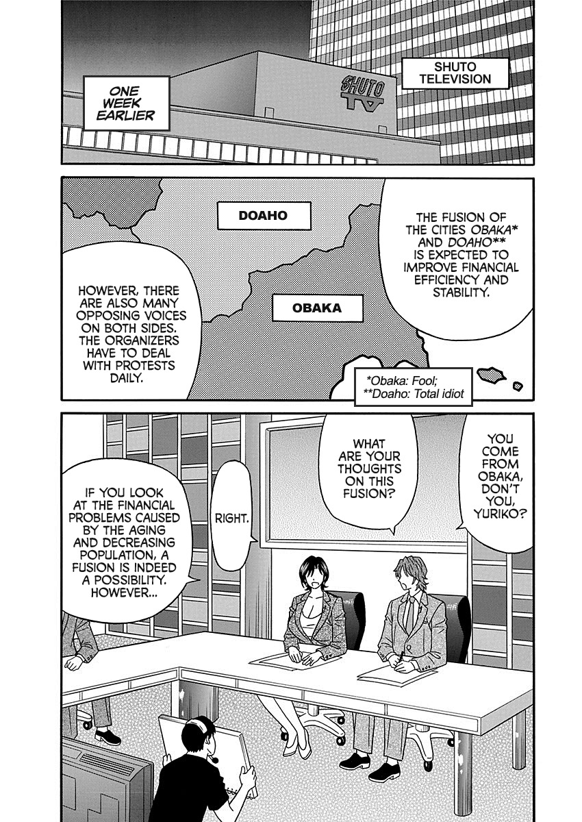 [尾崎晶] ポルノファースト〜由里子市長のHな改革〜 第1-10話 [英訳] [DL版]