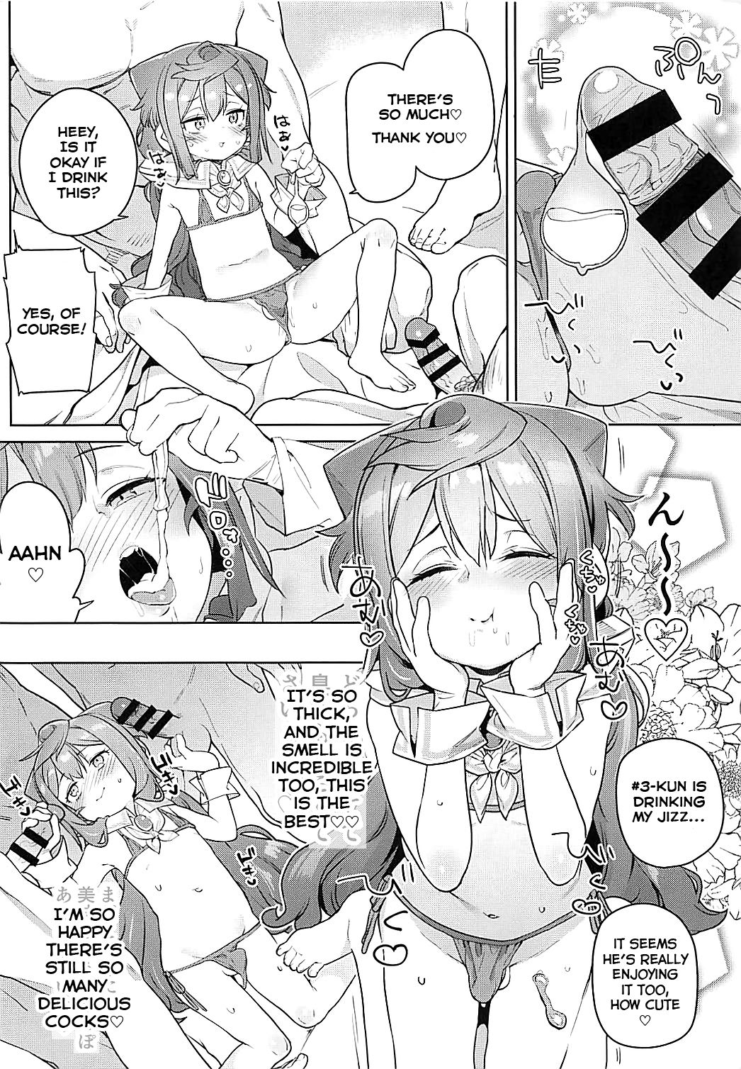 (COMIC1☆13) [飯食って寝る。 (あたげ)] 男の娘AV業界を捗らせるハッカドール3号 (ハッカドール) [英訳]